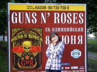 Photo du poster faisant la promotion du concert de Guns N' Roses à Moscou