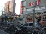 Camion promo pour Guns N' Roses au Japon