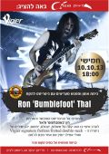 Ron Bumblefoot Thal solo 20131010 israel flyer