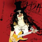 Slash album solo slash by the sword single