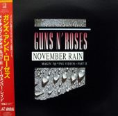 Artwork dvd vhs makin fuckin videos part2 november rain ld