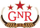 Chinese democracy gnr logo new 01