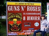 Concerts 2010 europe 0608 moscow poster03