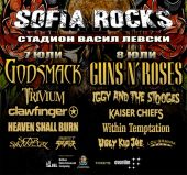 Concerts 2012 0708 sofia sofia rocks 2012 program