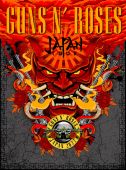 Concerts 2022 1106 saitama guns flyer