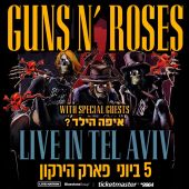 Concerts 2023 0605 tel aviv poster