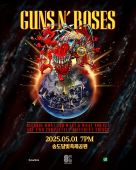 Concerts 2025 0501 incheon poster