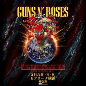 Concerts 2025 0505 yokohama poster
