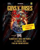 Concerts 2025 0615 prague poster3